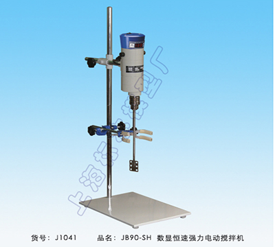 上海標本數(shù)顯恒速電動攪拌機JB-90-SH