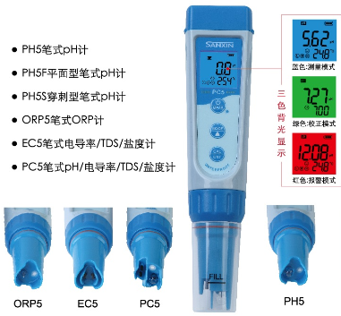 筆式pH/電導(dǎo)率儀 PC5