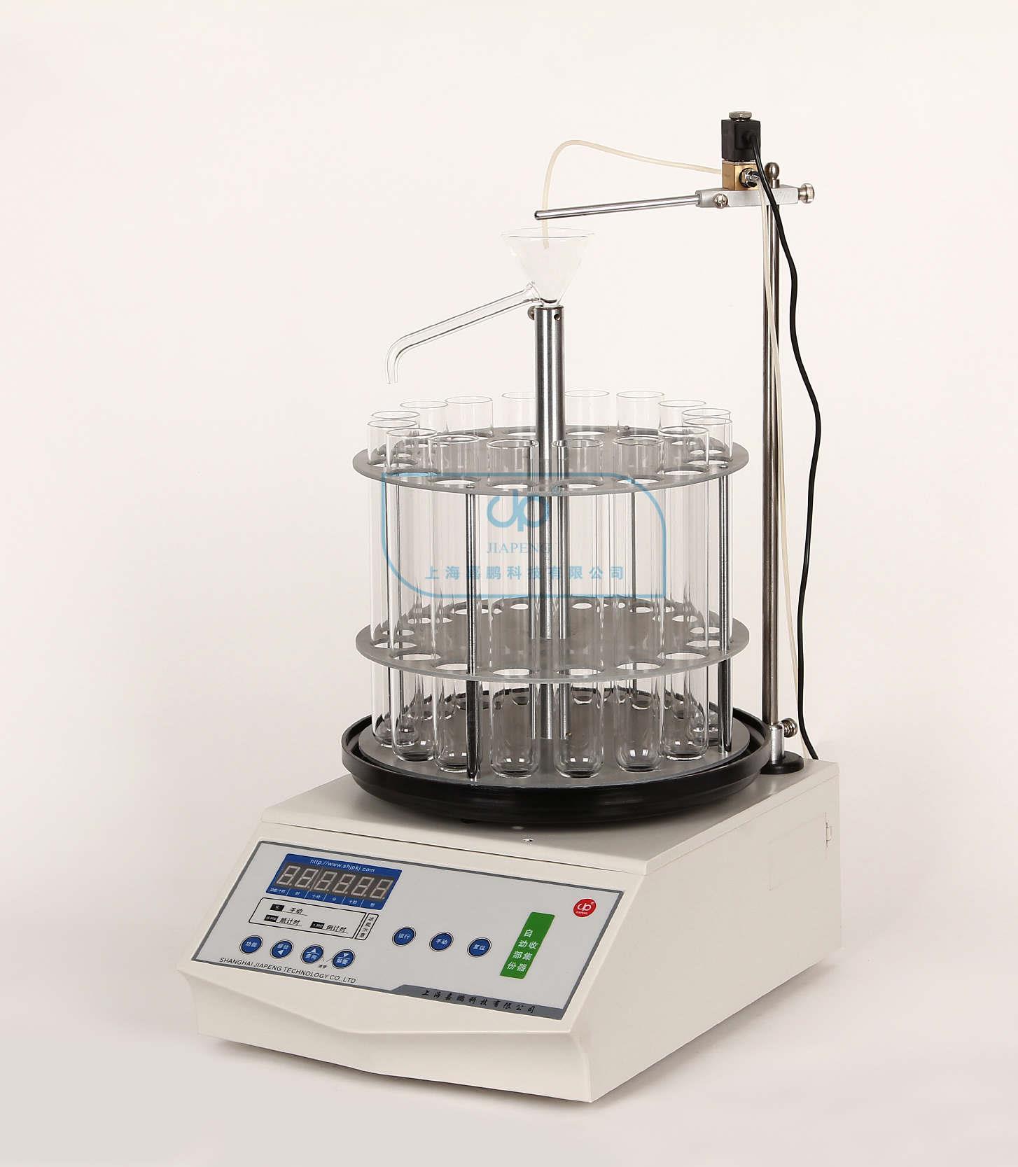 上海嘉鵬全自動部份收集器BS-16A